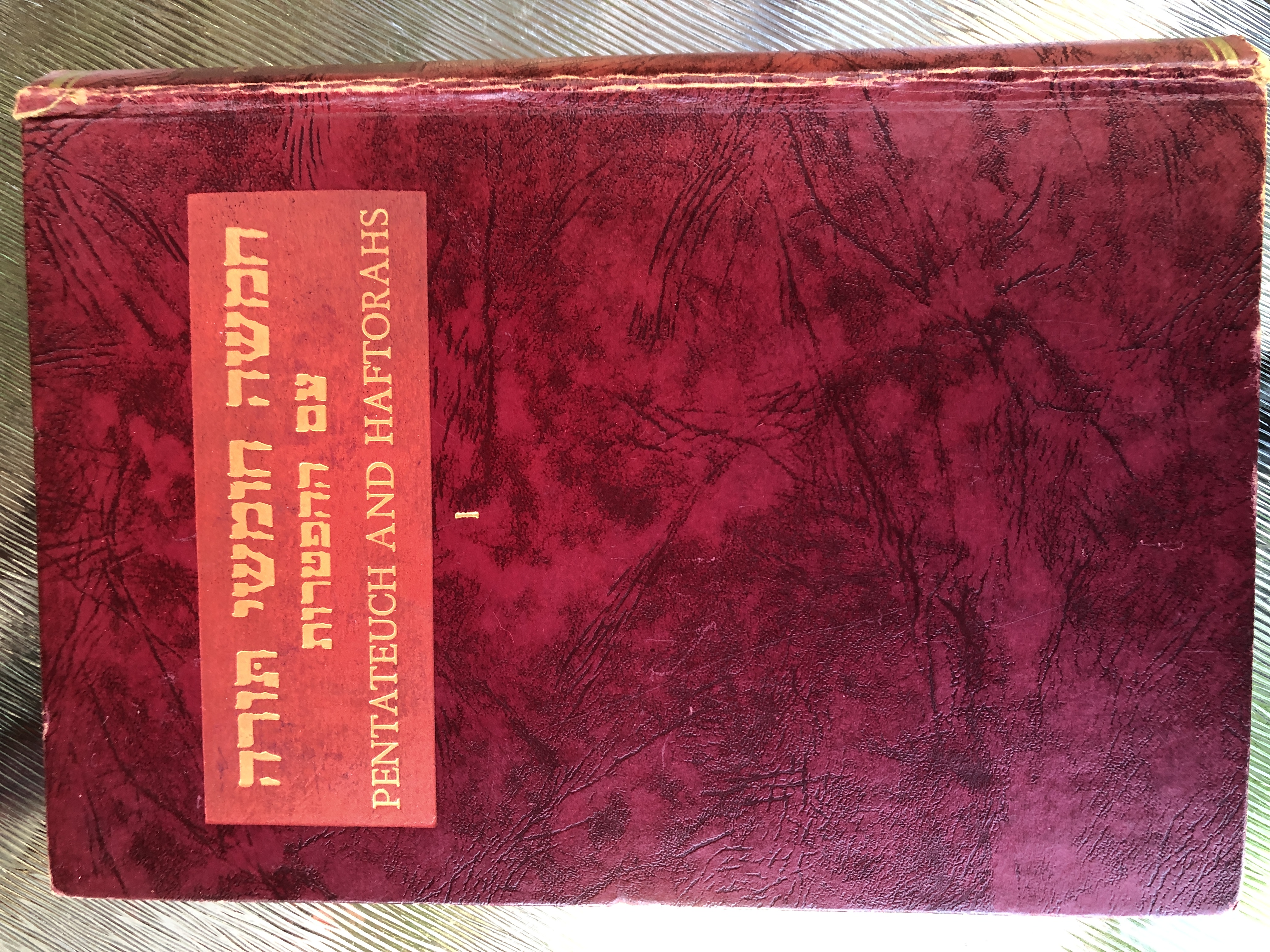 Image for "The Pentateuch and Haftorahs: Hebrew text, English translation and commentary"