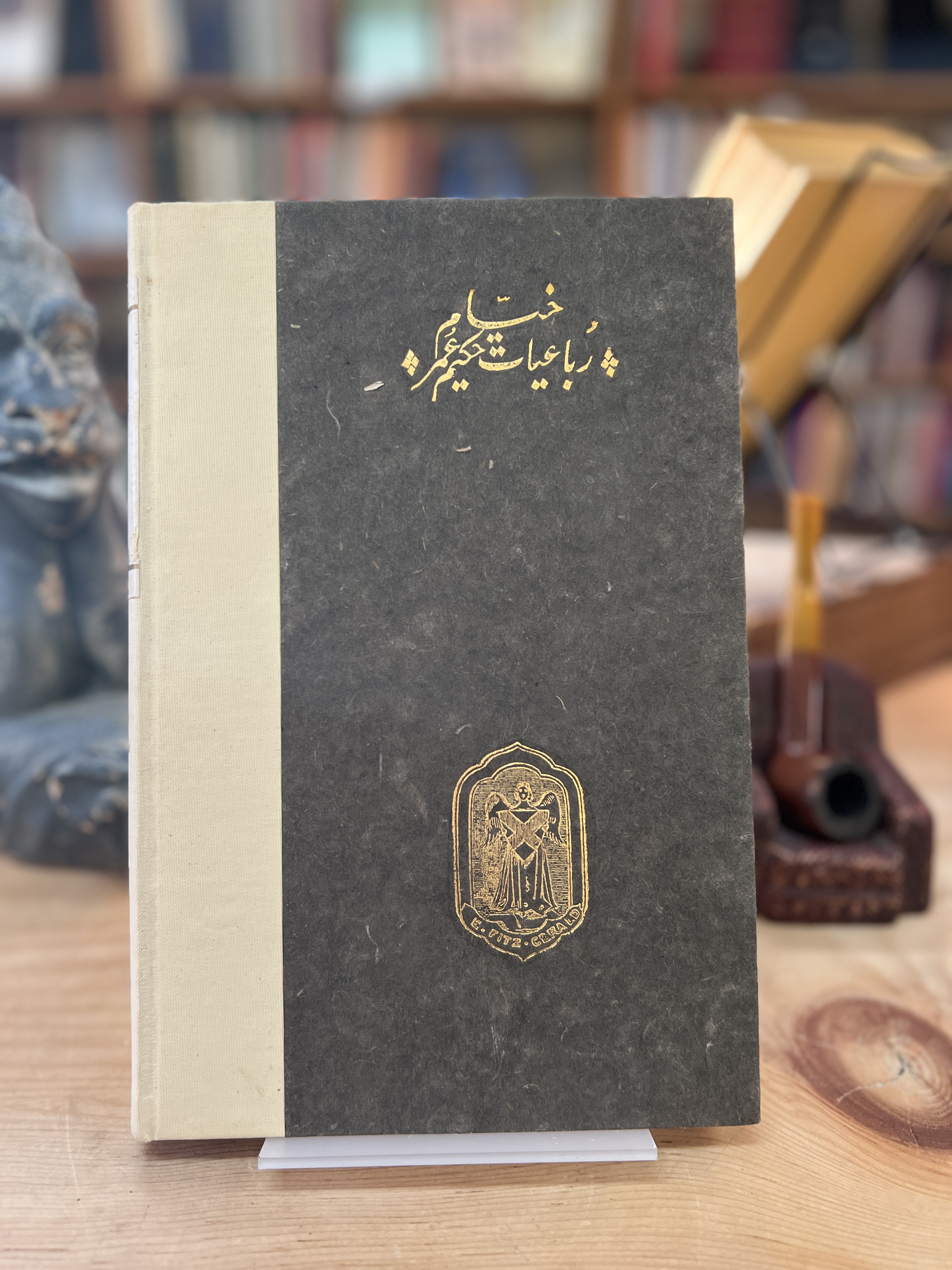 Image for Rubaiyat of Omar Khayyam limited to 95