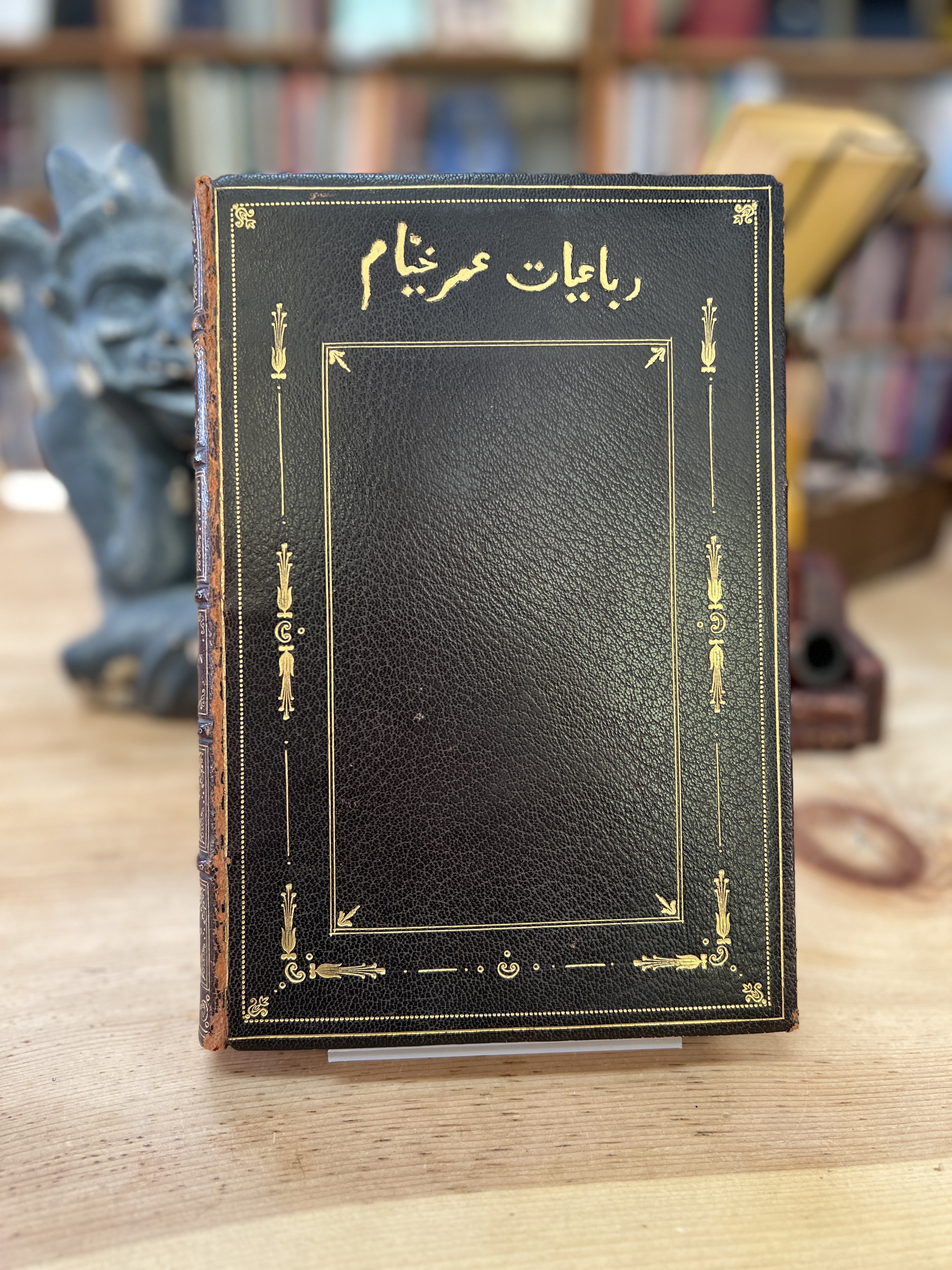 Image for The Quatrains of Omar Khayyam Leather Bound