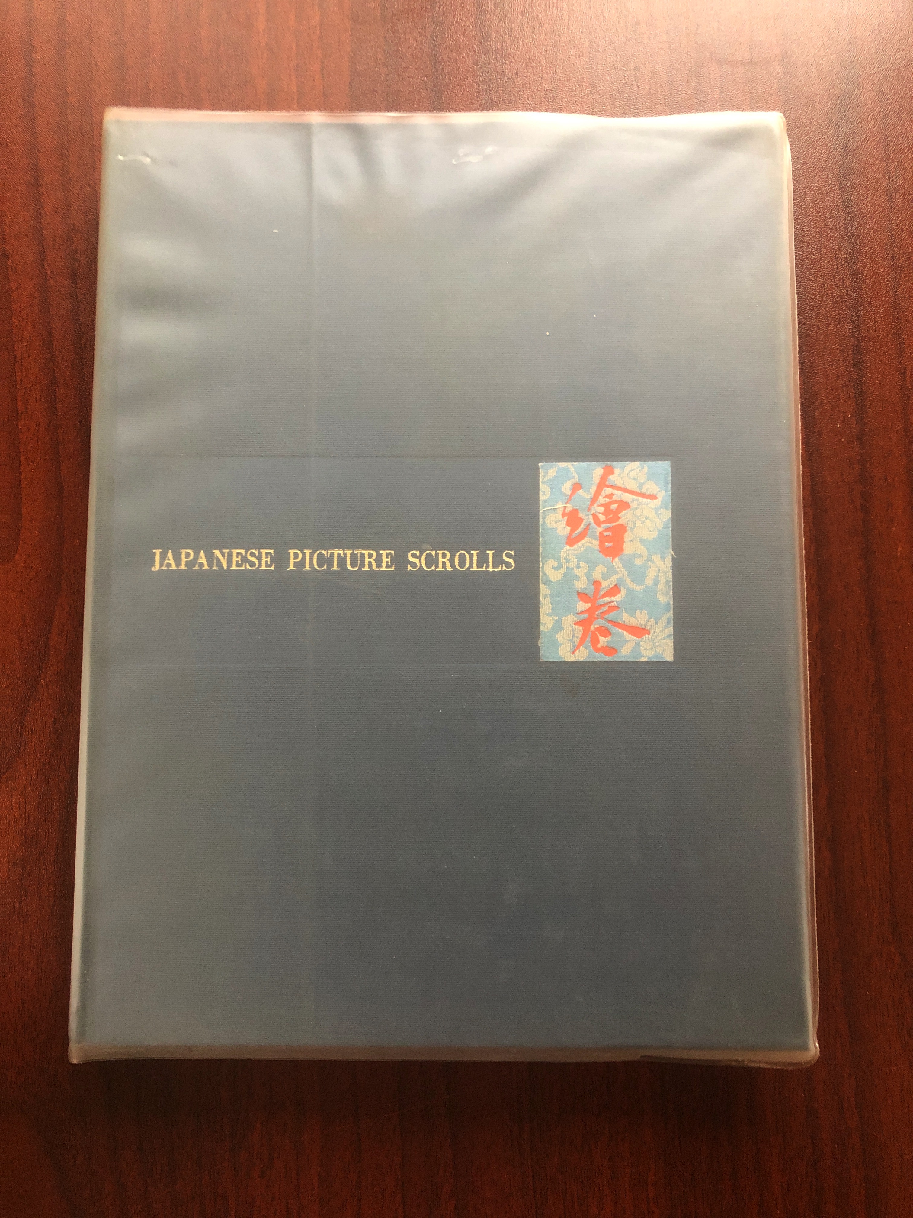 Image for Emaki Japanese Picture Scolls