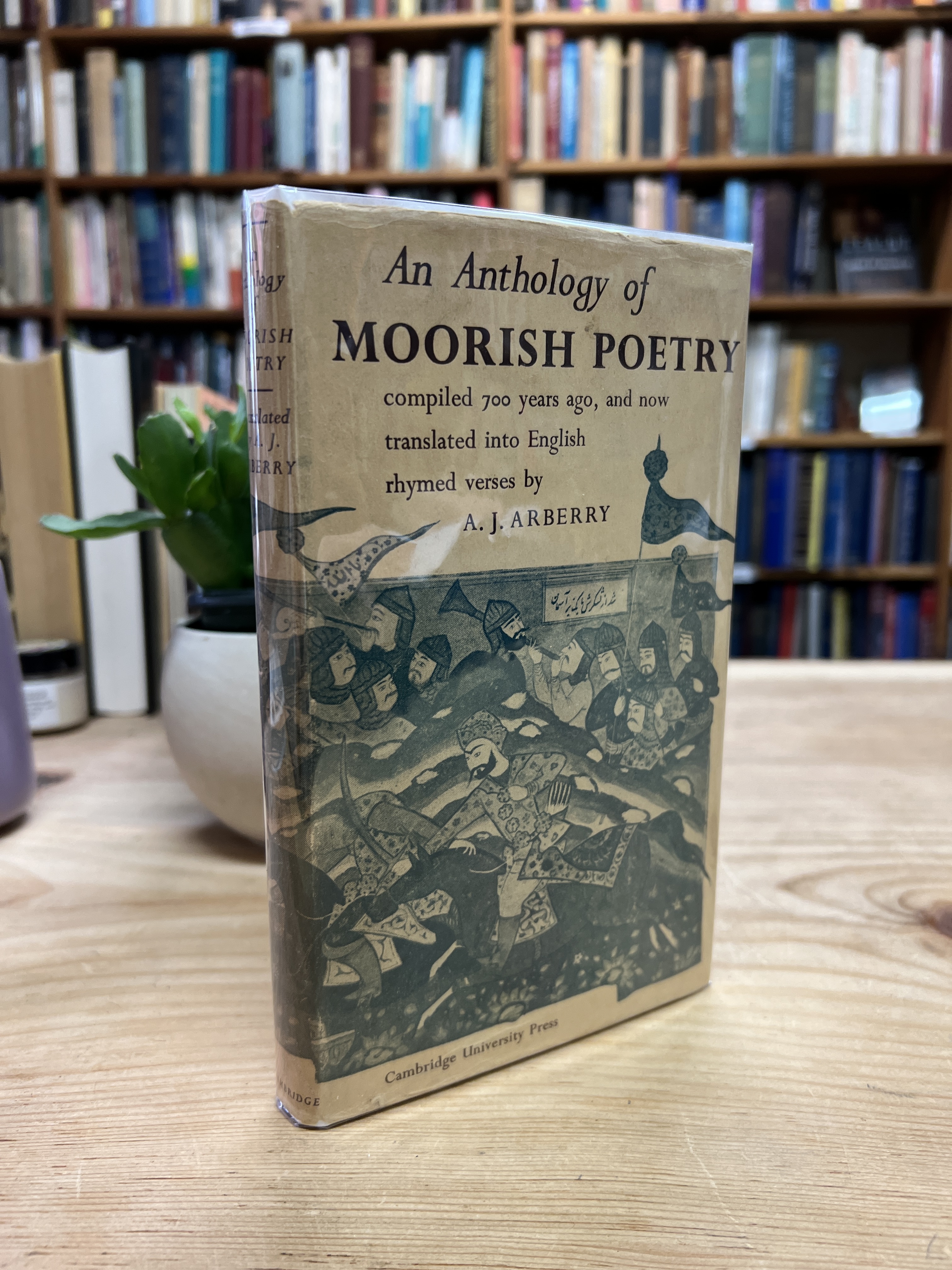 Image for An Anthology of Moorish Poetry