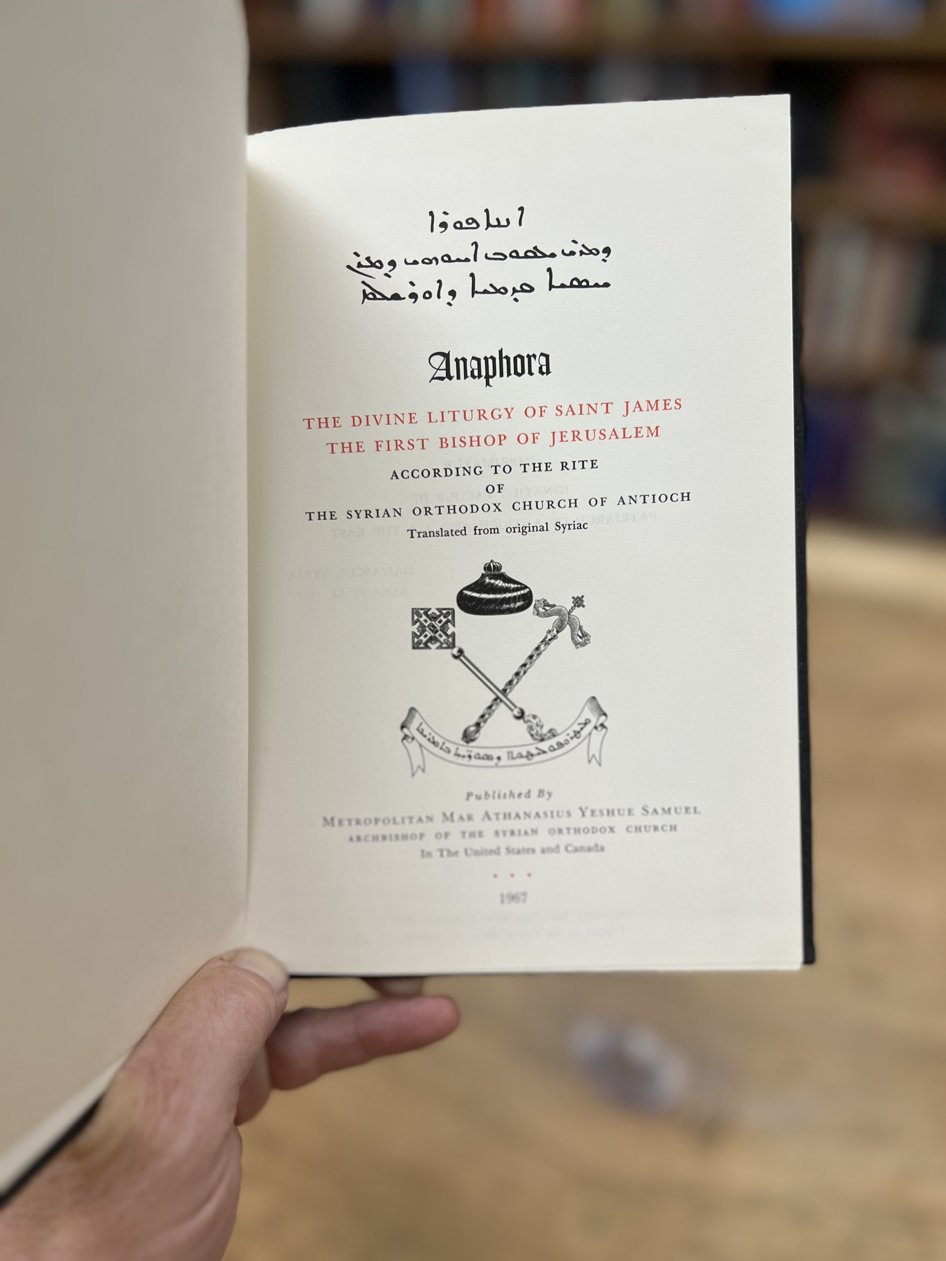 Anaphora: The Divine Liturgy of Saint James