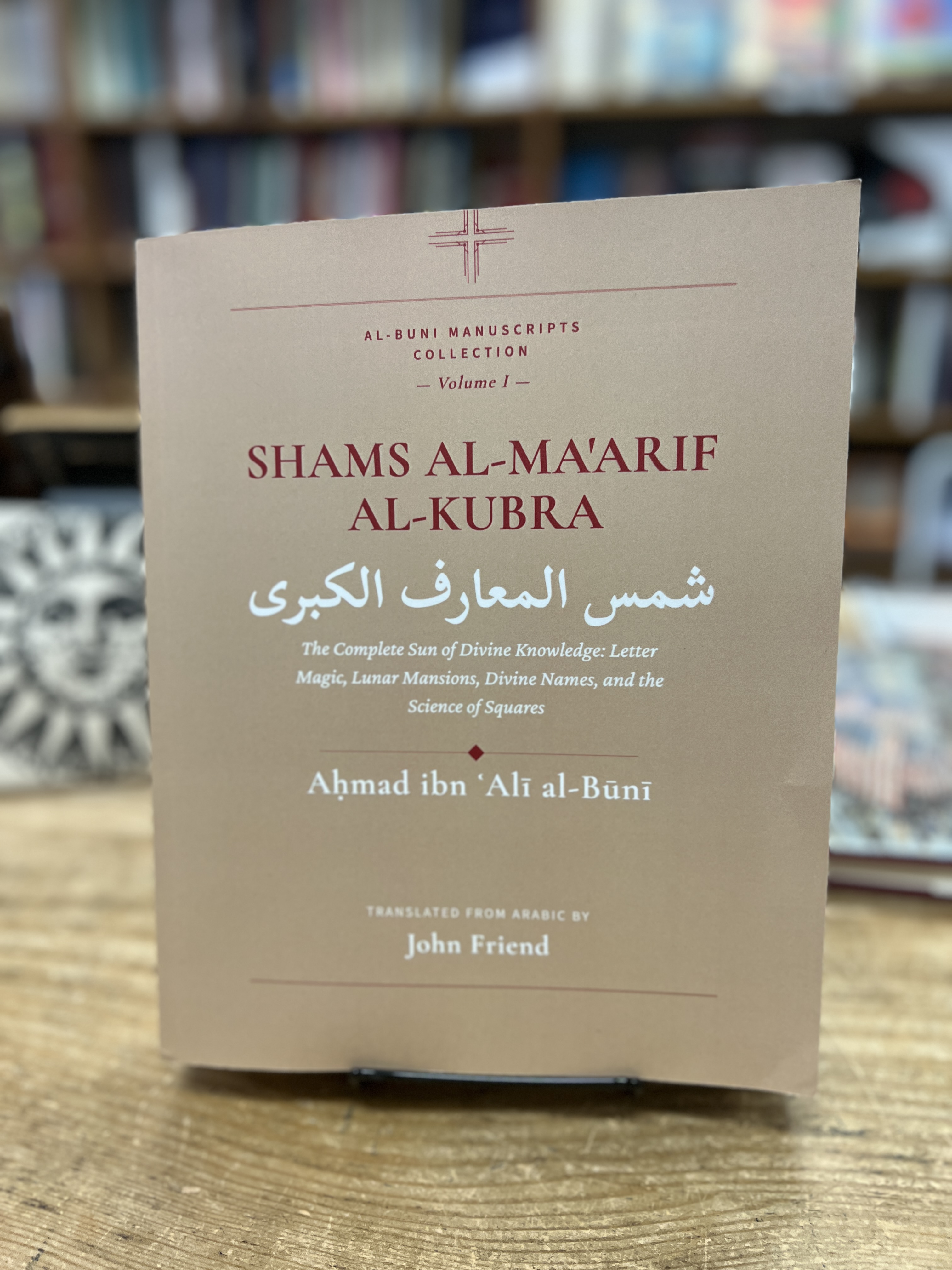 Shams Al-Ma'arif Al-Kubra
